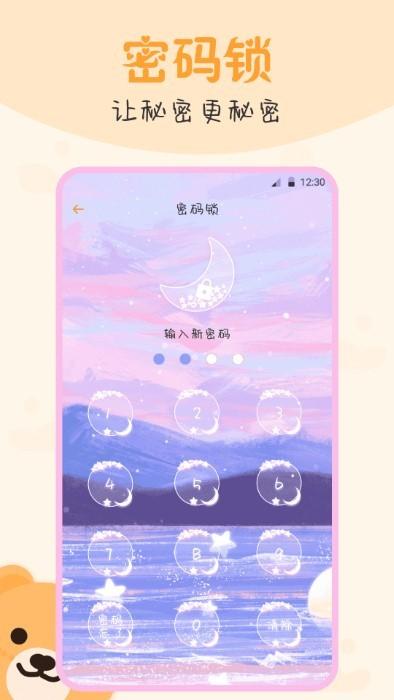 es文件管理大师官方版下载,es文件管理大师,文件app,管理app