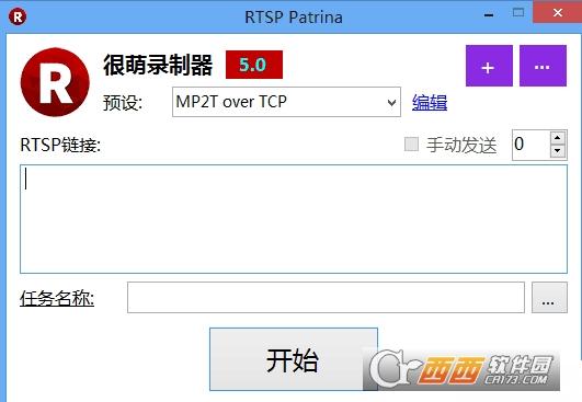 很萌录制器,音频,录音.