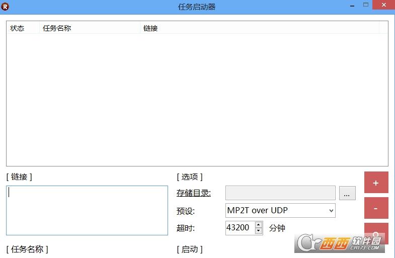 很萌录制器,音频,录音.