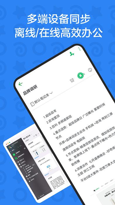 印象teamsapp免费版下载,效率app,印象teams