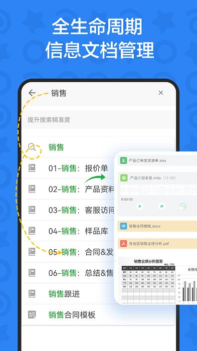 印象teamsapp免费版下载,效率app,印象teams