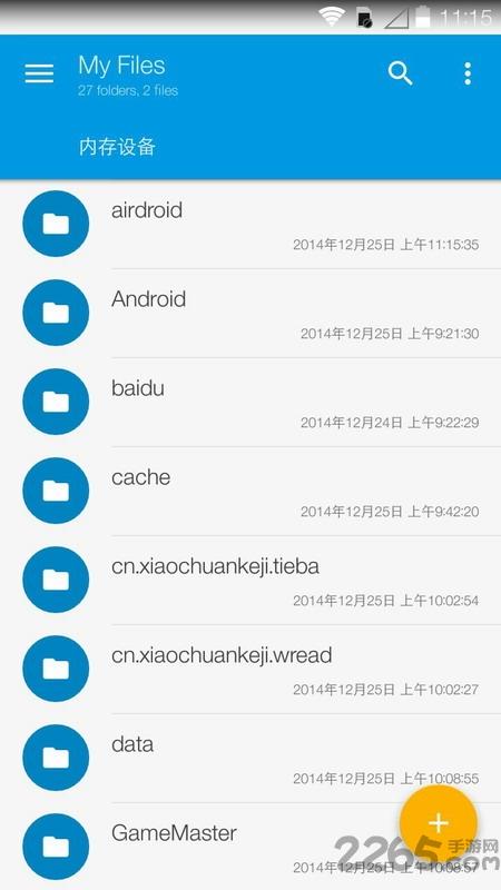 solid文件管理器官方版下载,文件app,solidexplorer