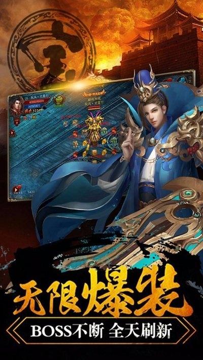 屠龙霸业h5手游下载,屠龙霸业,传奇手游,pk手游