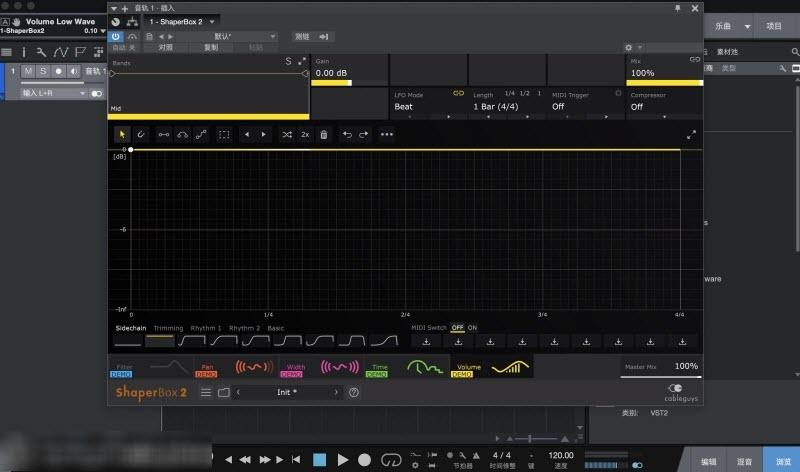 ShaperBox,混音.